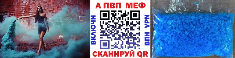 А ПВП крисы CK  купить закладку  даркнет телеграм  Мирный 