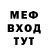 ГЕРОИН белый Gaudium