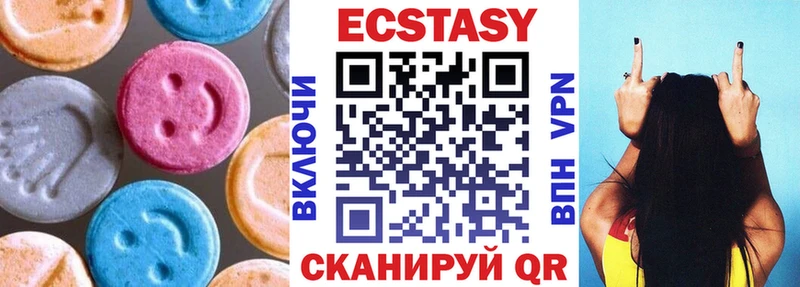 Экстази бентли  Мирный 