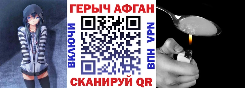 даркнет Telegram  Мирный  ГЕРОИН хмурый 