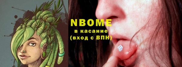 мяу мяу кристалл Белоозёрский