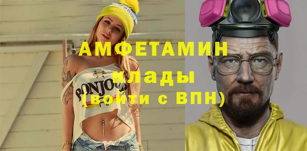 мяу мяу кристалл Белоозёрский