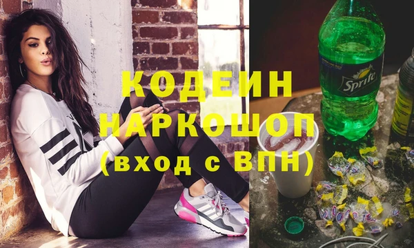 мяу мяу кристалл Белоозёрский