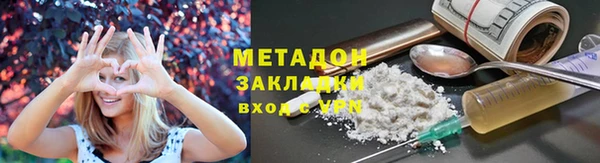 герыч Белокуриха