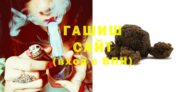 герыч Белокуриха