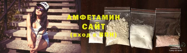 мяу мяу кристалл Белоозёрский