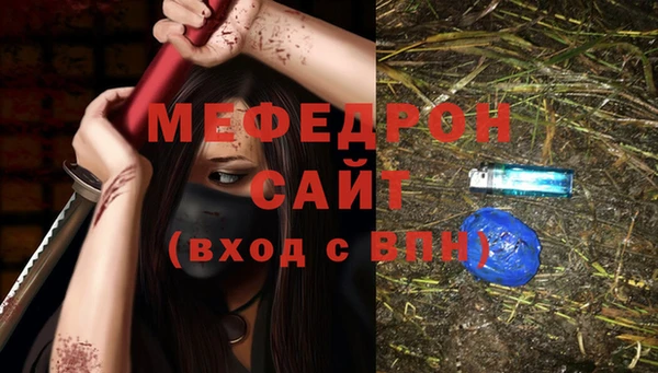 кокаин премиум Балахна