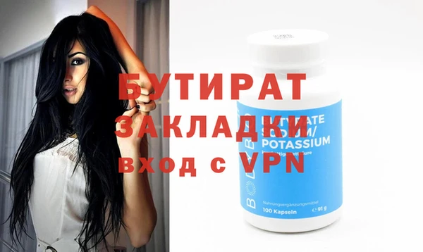 мяу мяу кристалл Белоозёрский