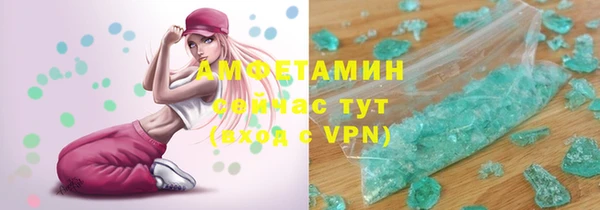 мяу мяу кристалл Белоозёрский