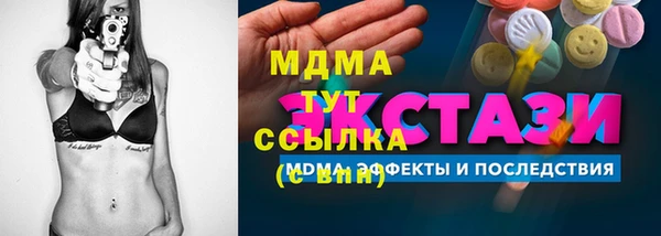 мяу мяу кристалл Белоозёрский