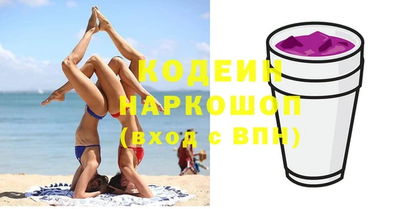 мяу мяу кристалл Белоозёрский