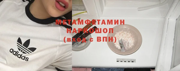 мяу мяу кристалл Белоозёрский