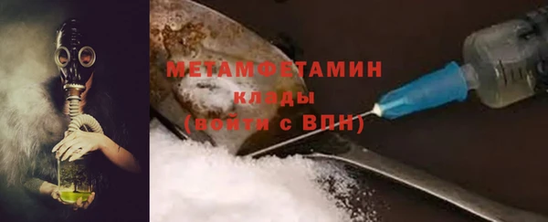 каннабис Ельня