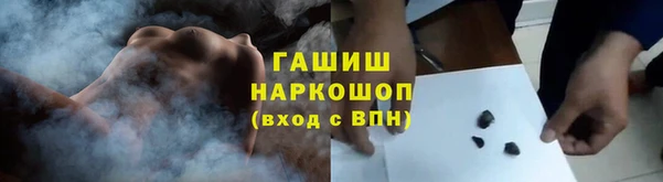 герыч Белокуриха