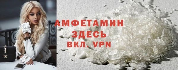 герыч Белокуриха