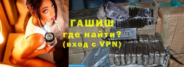мяу мяу кристалл Белоозёрский