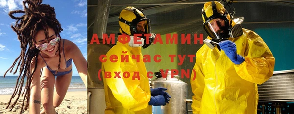 мяу мяу кристалл Белоозёрский