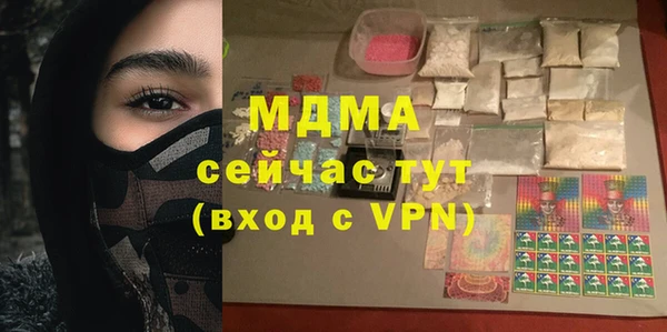 мяу мяу кристалл Горно-Алтайск