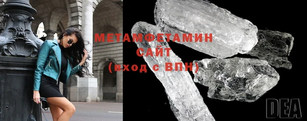 синтетический гашиш Горнозаводск