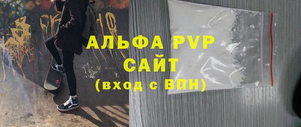 экстази Елизово