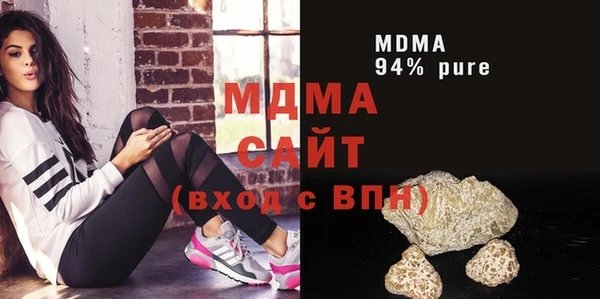 герыч Белокуриха