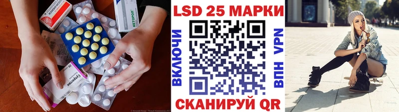 ссылка на мегу вход  как найти   Мирный  Лсд 25 экстази ecstasy 