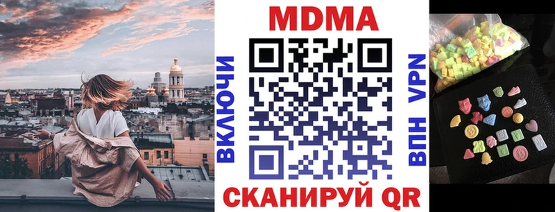 кракен сайт  Мирный  MDMA кристаллы  где продают  