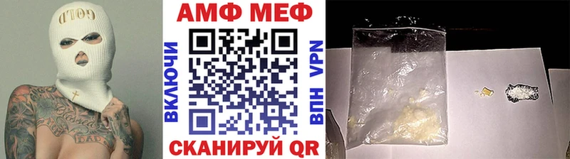 МЕТАМФЕТАМИН винт Мирный