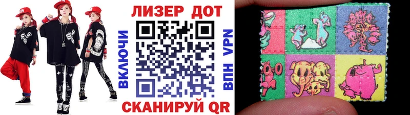 Марки N-bome 1,8мг  Мирный 