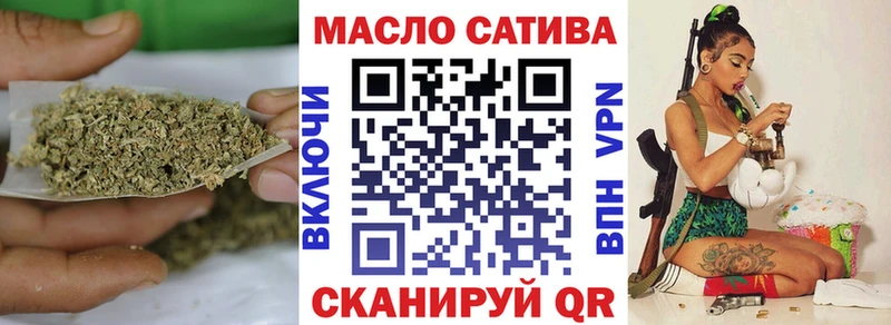 ТГК Wax  Мирный 