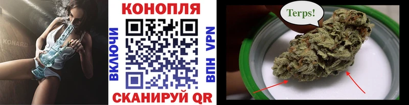 МАРИХУАНА LSD WEED  Мирный 